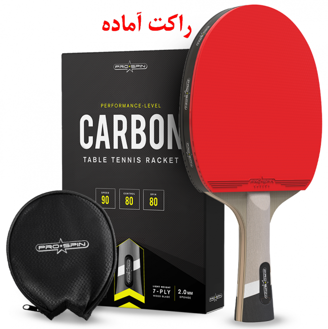 راکت آماده راکت آماده